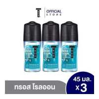 ราคา แพ็ค3 ทรอส โรลออน ดีฟโอเชี่ยน 45 มล สีน้ำเงิน 3ชิ้น แพ็ค (12675103090)
