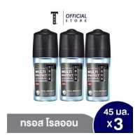 ราคา แพ็ค3 ทรอส โรลออน มัลติโพรเทค 45 มล สีดำ 3ชิ้น แพ็ค (12675237526)