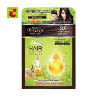 ราคา พาแคร์ เบซซี่ เซ็ต แฮร์คัลเลอร์ แชมพูเปลี่ยนสีผม สี 3 0 น้ำตาลเข้ม 30 มล (17421846282)