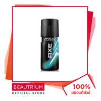 ราคา AXE Body Spray Apollo ผลิตภัณฑ์ระงับกลิ่นกาย 135ml BEAUTRIUM บิวเทรี่ยม แอ๊กซ์ (8185539244)
