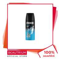 ราคา AXE Deo Spray Ice Chill ผลิตภัณฑ์ระงับกลิ่นกาย 50ml BEAUTRIUM บิวเทรี่ยม แอ๊กซ์ (8186629711)