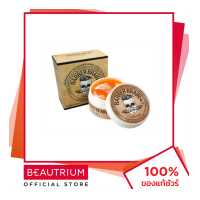 ราคา BARBER BRAIN Pomade ผลิตภัณฑ์จัดแต่งทรงผม 80g BEAUTRIUM บิวเทรี่ยม บาร์เบอร์ เบรน (8257884542)