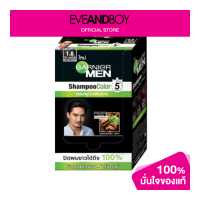 ราคา GARNIER Men Shampoo Color 1 0 (12893507244)