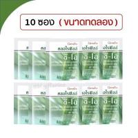 ราคา ส่งฟรี คลอโรฟิลล์ กิฟฟารีน คลอโรฟิล คลอโรฟิว ขับสารพิษ คลอโรฟิลล์แท้100 CHLOROPHYLL C O GIFFARINE (7391270493)