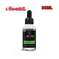 ราคา IFAMI 30ml เซรั่มปลูกหนวด น้ำยาปลูกหนวด น้ำยาปลูกคิ้ว สร้างเคราหนาแน่น น้ำยาเร่งหนวด ใช้งานกับขนทั้งตัวได้ เซรั่มปลูกคิ้ว เซรั่มปลูกผม ปลูกหนวด ปลูกเครา เร่งการเจริญเติบโตของเครา บ (16126525813)