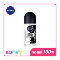 ราคา NIVEA Deo Men Invisible Black White Roll On 50ml นีเวีย โรลออนระงับกลิ่นกาย สูตรไม่ทิ้งคราบขาวและลดการเกิดคราบเหลือง (16428851344)