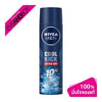 ราคา NIVEA Men Cool Kick (12792272015)