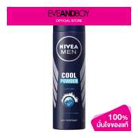 ราคา NIVEA Men Deo Spray Cool Powder (12892114522)