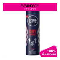 ราคา NIVEA Men Dry Impact Plus (12891565219)
