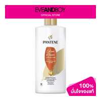 ราคา PANTENE Color And Perm Lasting Care Hair Conditioner (12891677435)