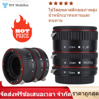 ราคา ถูกๆ Metal Auto Focus Macro Lens Extension Tube Ring Adapter สำหรับ Canon EOS EF Lens DT (6244066262)