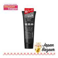 ราคา Shiseido Uno Super เจลแข็ง180G (17420322022)