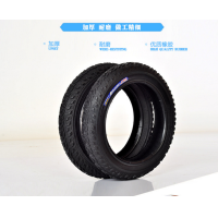 ราคา จักรยานพับ12x2 125ยางนอก12นิ้วจักรยานเด็ก 57 203 12x2 125ล้อนอกยางใน (16932815425)