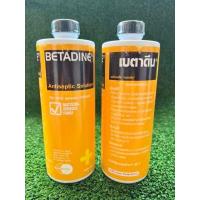 ราคา Betadine เบตาดีน โซลูชั่น ขนาด 500 ML (19349998052)