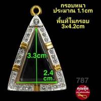 ราคา สมเด็จ พระผง รูปหล่อ ปู่ทวด พระกรุ กรอบพระชุบทองแท้เต็มไมครอน ฝังเพชรปัดเงินหน้าขาว เคลือบE coatสีทน งานสวย ไม่ลอกไม่ดำ (16528690540)