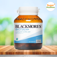 ราคา Blackmores biotin h 60 เม็ด แบลคมอร์ส ไบโอติน เอช (1722558178)