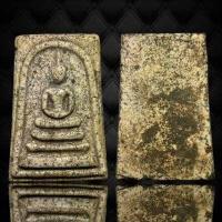 ราคา พระสมเด็จวัดระฆังพิมพ์ทรงเจดีย์ A101 (19537605990)