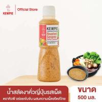 ราคา KEWPIE Japanese Dressing Roasted Sesame Spicy Flavour น้ำสลัดงาคั่วญี่ปุ่นรสเผ็ด คิวพี ขนาด 500 ml (18568621949)