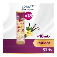 ราคา หมดอายุ 01 67 Glucerna SR กลูเซอนา เอสอาร์ วานิลลา 52 1 กรัม 18 ซอง Glucerna SR Vanilla Sachet 52 1g x 18 สำหรับผู้ใหญ่ (1034338793)