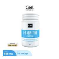 ราคา 1 แถม 1 Ceel L Carnitine แอล คาร์นิทีน (437869192)