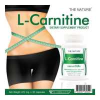 ราคา ซื้อ 1 แถม 1 เผาผลาญไขมัน L Carnitine แอล คาร์นิทีน THE NATURE เดอะ เนเจอร์ แอลคาร์นิทีน แอล คาร์นิทีน เผาผลาญไขมัน เบิร์นไขมัน L Carnitine LCarnitine (14877934054)