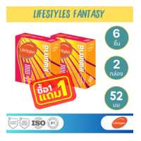 ราคา 1 แถม 1 LifeStyles Fantasy ถุงยางอนามัย ผิวไม่เรียบ แบบขีด ขนาด 52 มม บรรจุ 1 กล่อง 3 ชิ้น (18891729076)