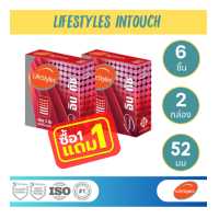 ราคา 1 แถม 1 LifeStyles in Touch ถุงยางอนามัย มีปุ่มและขีด ขนาด 52 มม บรรจุ 1 กล่อง 3 ชิ้น (18891639562)