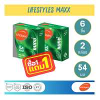 ราคา 1 แถม 1 LifeStyles Maxx ถุงยางอนามัย ไซส์ใหญ่ ผิวเรียบ ขนาด 54 มม บรรจุ 1 กล่อง 3 ชิ้น (18891612111)