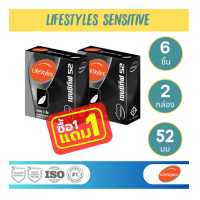 ราคา 1 แถม 1 LifeStyles Sensitive 52 ถุงยางอนามัย ผิวเรียบ ขนาด 52 มม บรรจุ 1 กล่อง 3 ชิ้น (18890834444)