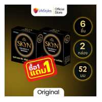 ราคา 1 เเถม 1 LifeStyles Skyn Original ถุงยางอนามัยบางพิเศษ ผลิตจากยางสังเคราะ ขนาด 52มม บรรจุ 1กล่อง 3 ชิ้น โปรโมชั่น 1 กล่อง เเถม 1 กล่อง (9745949591)