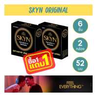 ราคา 1 แถม 1 LifeStyles Skyn Original ถุงยางอนามัยบางพิเศษ ผลิตจากยางสังเคราะห์ ขนาด 52มม บรรจุ1กล่อง 3 ชิ้น (18817327160)