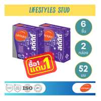 ราคา 1 แถม 1 LifeStyles Studded ถุงยางอนามัย ผิวไม่เรียบ มีปุ่ม ขนาด 52 มม บรรจุ 1 กล่อง 3 ชิ้น (18891585921)
