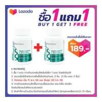 ราคา ซื้อ 1 แถม 1 วิตามินรวม และ แร่ธาตุรวม ฟาร์มาตรอน Multivitamin and Multimineral Pharmatron Vitamin A B1 B2 B3 B5 B6 B7 B9 B12 C D E K Zinc Magnesium Manganese Selenium Calcium มัลติวิตามิน (1677445505