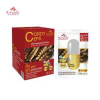 ราคา ถั่งเช่าผสมมัลติวิตามิน บี1 2 6 12 หอยนางรม และสารสกัดกระชายดำ ตรา รอแยล คอร์ดี้ พลัส Cordyceps Plus Multivitamin Royal Cordy Plus Brand 12ซองx1กล่อง (14135526959)