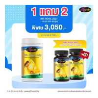 ราคา 1 แถม 2 AWL Royal Jelly นมผึ้ง รอยัลเยลลี 365 แคปซูล 1 กระปุก ฟรี 60 แคปซูล 2 กระปุก ราคา 3 050 บาท Auswelllife (17320951128)