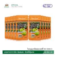 ราคา ยาอมแก้ไอผสมมะขามป้อม สูตร1 ยาสามัญประจำบ้าน 40 เม็ด ซอง 10 ซอง (6506566718)