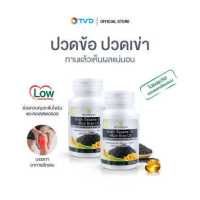 ราคา ของแท้100 120cap สุภาพโอสถ BLACK SESAME OIL RICE BRAN OIL BSRB by TV Direct (10894569235)