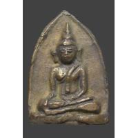 ราคา เหรียญหล่อหลวงพ่อโต หลวงปู่ชู วัดนาคปรก หลังยันต์นูน กรุงเทพ ปี2470 (19152828085)