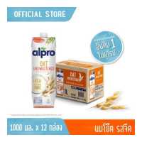 ราคา ยกลัง นมโอ๊ต อัลโปร ยูเอชที รสจืด 1000 มล 12 กล่อง นม UHT Alpro Oat Milk Unsweetened 1000 ml 12 bricks (12522603581)