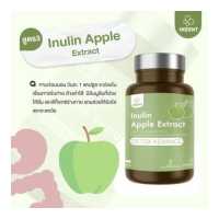 ราคา 1แถม1 INZENT ผลิตภัณฑ์ดีท๊อกซ์ Detox ไฟเบอร์จากสารสกัดแอปเปิ้ล สารสกัดส้มแขก อินนูลิน 30 แคปซูล สมุนไพรแอปเปิ้ลเขียวดีท็อกซ์ อ้วนผอม ลำไส้ ลดพุง Detox ดีท้อก อาหารเสริมดีทอกซ์ (16794238022)