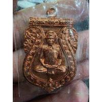 ราคา พระสวย ตรงรูป เหรียญเสมาใหญ่ หลวงพ่อสิน วัดละหารใหญ่ สภาพเดิมๆ (18629485917)