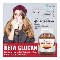 ราคา ดีลเด็ด เบต้ากลูแคน 1 3 1 6 ไบโอติน ซิงค์ ไบโอเธนทิค เบต้ากลูแคนจากยีสต์ Beta Glucan Biotin Zinc Biothentic 1316 (13618705445)