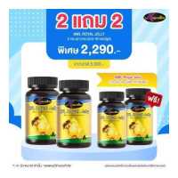ราคา 2 แถม 2 AWL Royal Jelly นมผึ้ง รอยัลเยลลี เสริมร่างกาย 60 แคปซูล 2 กระปุก ฟรี 2 กระปุก ราคา 2 290 บาท Auswelllife (14234072135)