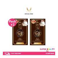 ราคา 2 กล่อง Flash sale ถั่งเช่า ยิ่งยง Cordyceps Plus Multi Vitamin B ถั่งเช่า มัลติ วิตามินบี 2 กล่อง (17213984746)
