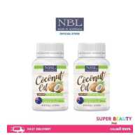ราคา โปรโมชั่น 2 ขวด น้ำมันมะพร้าวสกัดเย็น NBL coconut oil 60 ซอฟเจล น้ำมันมะพร้าวออสเตรเลีย 1000mg (17214165082)