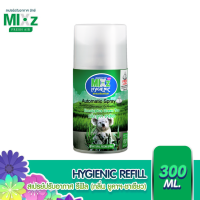 ราคา Mixz Hygienic Automatic รีฟิล สเปรย์ปรับอากาศ กลิ่นยูคา ชาเขียว 300 ml (2314408028)
