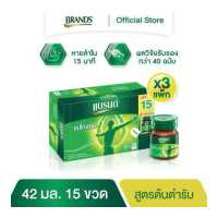 ราคา รับเงินคืนสูงสุด 20 แบรนด์ซุปไก่สกัด สูตรต้นตำรับ 42 มล แพค 15 ขวด x 3 แพค 45 ขวด BEC (1822382266)