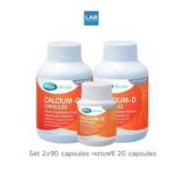 ราคา แถมฟรี 20 เม็ด MEGA we care Calcium D 2x90s ผลิตภัณฑ์เสริมแคลเซียม บรรจุ 90 เม็ด แพ็คคู่ (3878700356)