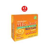ราคา เครื่องดื่มเกลือแร่ชนิดผง รุ่น25ซอง และ50ซอง กลิ่นส้ม ตรานีโอ ไลต์ Electrolyte Beverage Orange Neo Lyte Sport Drink By Royal D (14318830243)