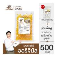 ราคา เบญจออยล์ ออริจินัล ถุงรีฟิล แถมฟรี ออริจินัล 25 แคปซูล ช่วยฟื้นฟูบำรุงร่างกาย เสริมสร้างภูมิคุ้มกัน (4580746262)